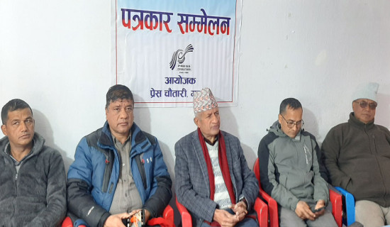 Constitution will be amended in  consensus of parties: Gyawali