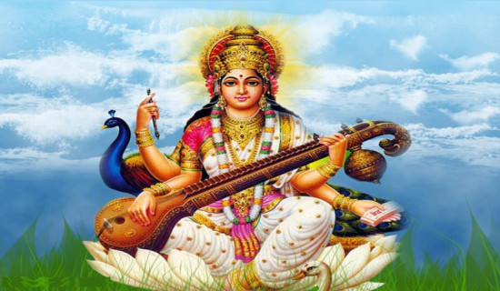 Shree Panchami festival today