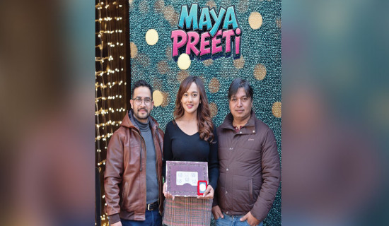 Divya Rayamajhi to do Maya Preeti