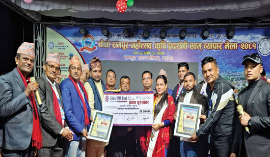 Namaste Hotel Palpa wins Open Folk Duet Singing Competition