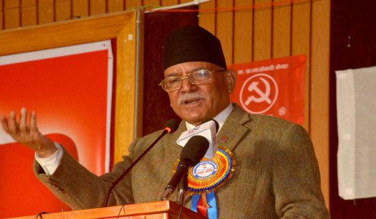 Socialist Revolution begins: Chair Prachanda