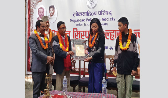 Newa Suchana Kendra awarded with Gauri Ananta Sirpa