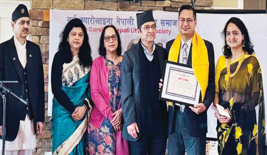 Poet Bastakoti awarded