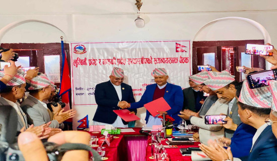 Lumbini and Gandaki Province Government Joint Meeting: Common agreement forged to implement Gandaki Economic Triangle Project