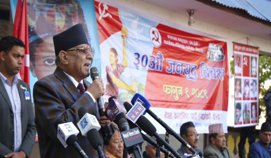 Maoist Centre Chair commits to protecting constitution, people's rights