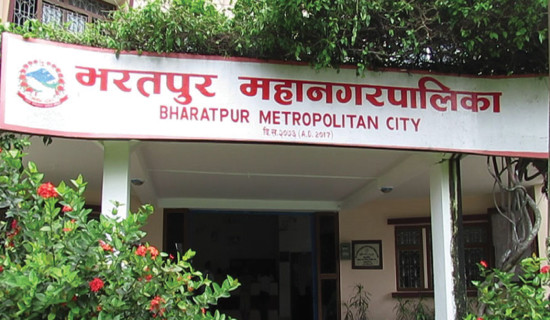 Bharatpur ranked numero uno for three consecutive years