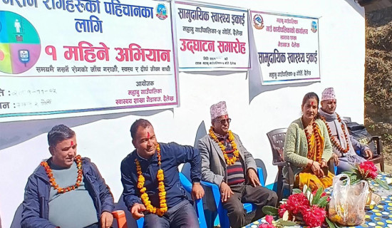 Gandaki Province Assembly to meet today