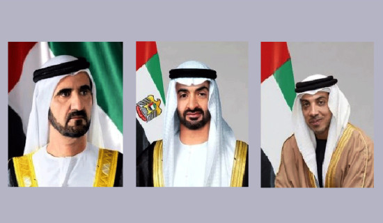 UAE leaders extend congratulations on Nepal’s National Democracy Day