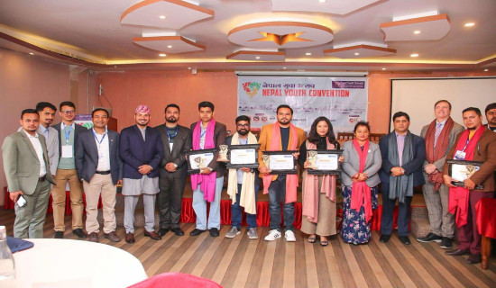 Six youths awarded in Pokhara