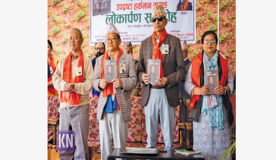 Birahi’s ‘Upadrashta Harkaman Tamang’ launched