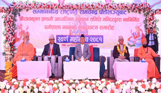 Goal of every religion is to serve humanity: President Paudel