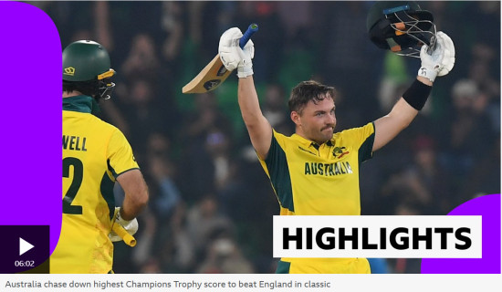 England beaten by epic Australia chase in Lahore