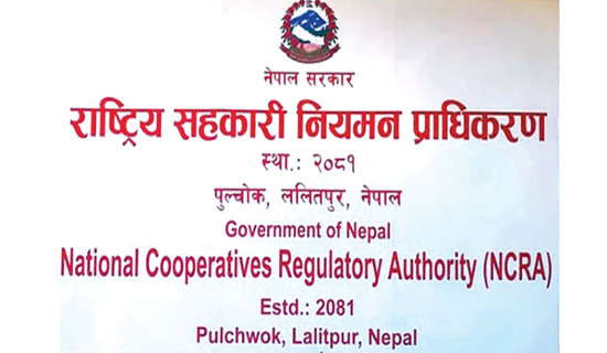 Nepal achieves increase in financial inclusion