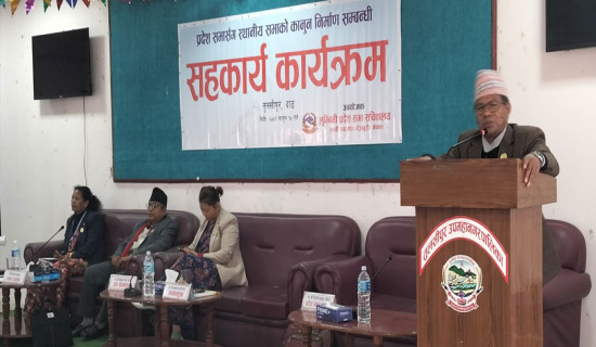 Preservation of traditional indigenous culture is common responsibility of all Nepalis: PM