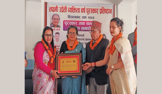 Laxmi Upreti honoured