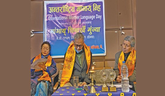 Int’l Mother Tongue Day marked