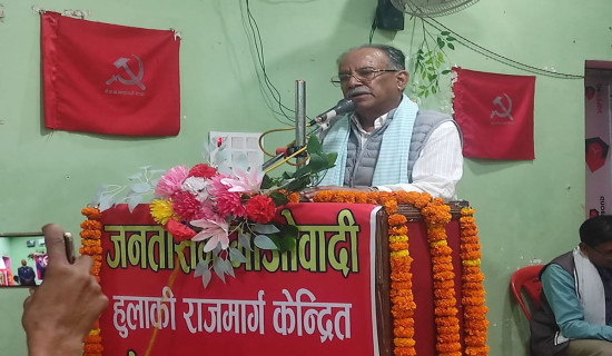 Madhesh Movement was possible on backdrop of Maoist war: MC Chair Prachanda