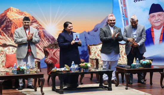 'KP Sharma Oli: Dream, Struggle and Resolve' launched