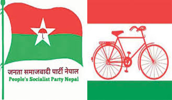 JSP-Nepal to continue its support to government