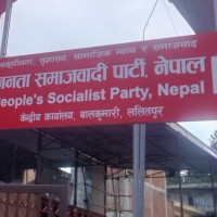 JSP-Nepal to continue its support to government