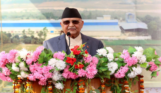 PM Oli inaugurates paper industry