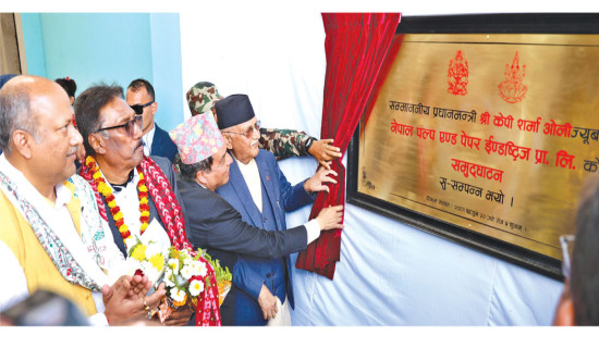 PM Oli opens paper mill in Ramnagar of Mahottari