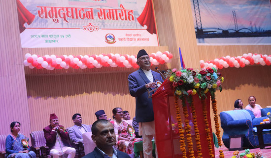 PM Oli inaugurates City Hall in Dhangadhi