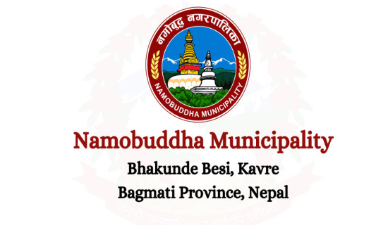 'Respect to Labour- Campaign of Nation' in Namobuddha