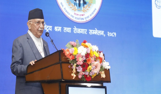 PM Oli underscores private sector's significant contribution to employment creation