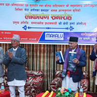 Bagmati Provincial Fine Art Exhibition begins