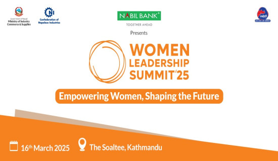 Second Women Leadership Summit on March 16