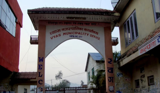 Covered hall constructed at BP Park