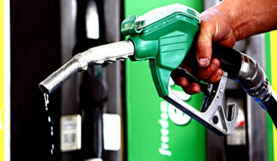 NOC slashes prices of petroleum products