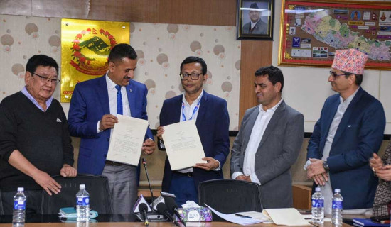 Agreement between Ministry of Health and Tilganga Eye Hospital