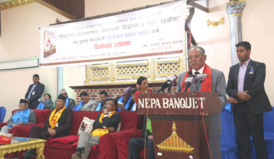 Janamat Party not to leave the government: President Raut