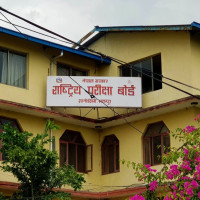 NC candidate Patel elected PA member from  Parsa-2 A