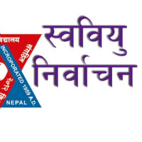 Leader Nepal calls on one and all for promoting identity of nation