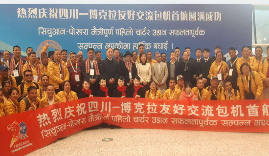 First 'Pokhara-Chengdu' commercial flight takes place