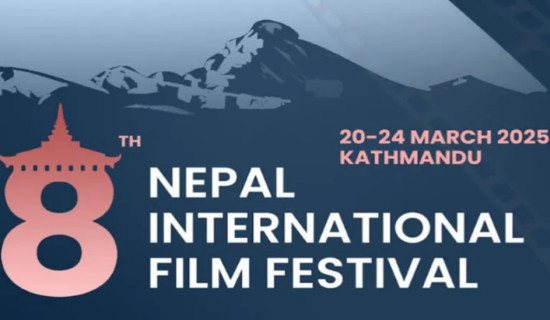 Nepal International Theatre  Festival-2025 from today