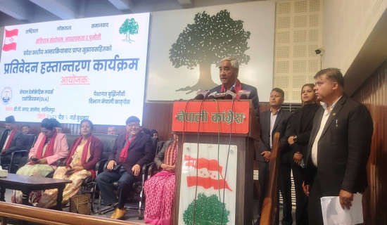 NC President Deuba stresses protection of constitution