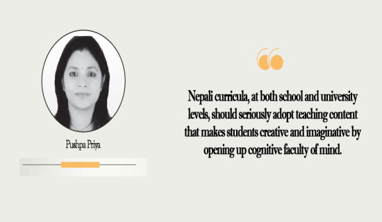 Incorporate Indigenous Knowledge In Curricula