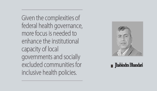 Health Reform: Leave No One Behind