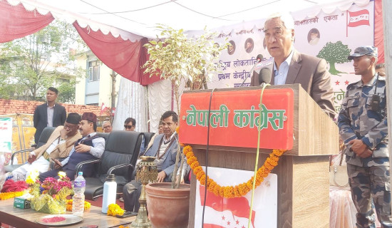 NC sensitive to human rights of PWDs: President Deuba