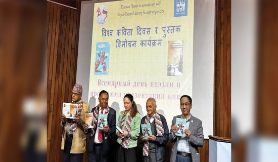 Ram Bindu brings  out two books