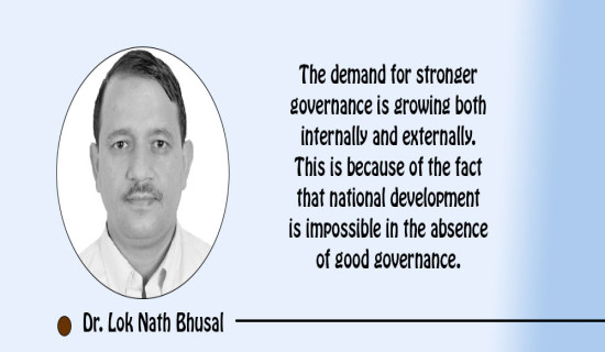 Good Governance Ensures Accountability