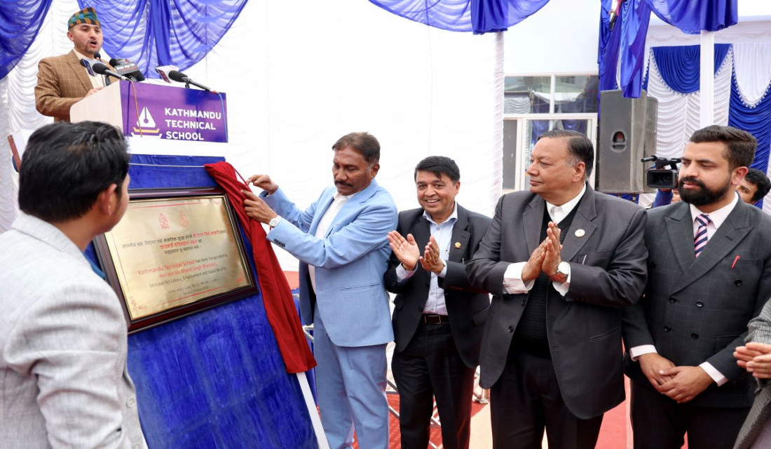 Kathmandu Technical School comes into operation