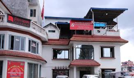 Maoist Centre objects to decision to remove Ghising from NEA