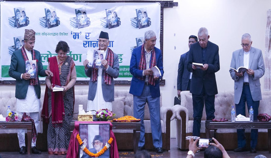 Leader Koirala's biographical book 'Ma Ra Mero Sanobuwa' released