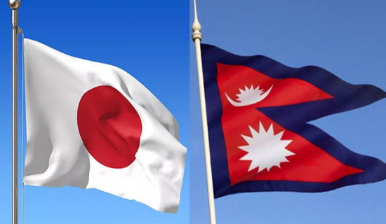 Nepal-Japan joint working committee meeting on Thursday
