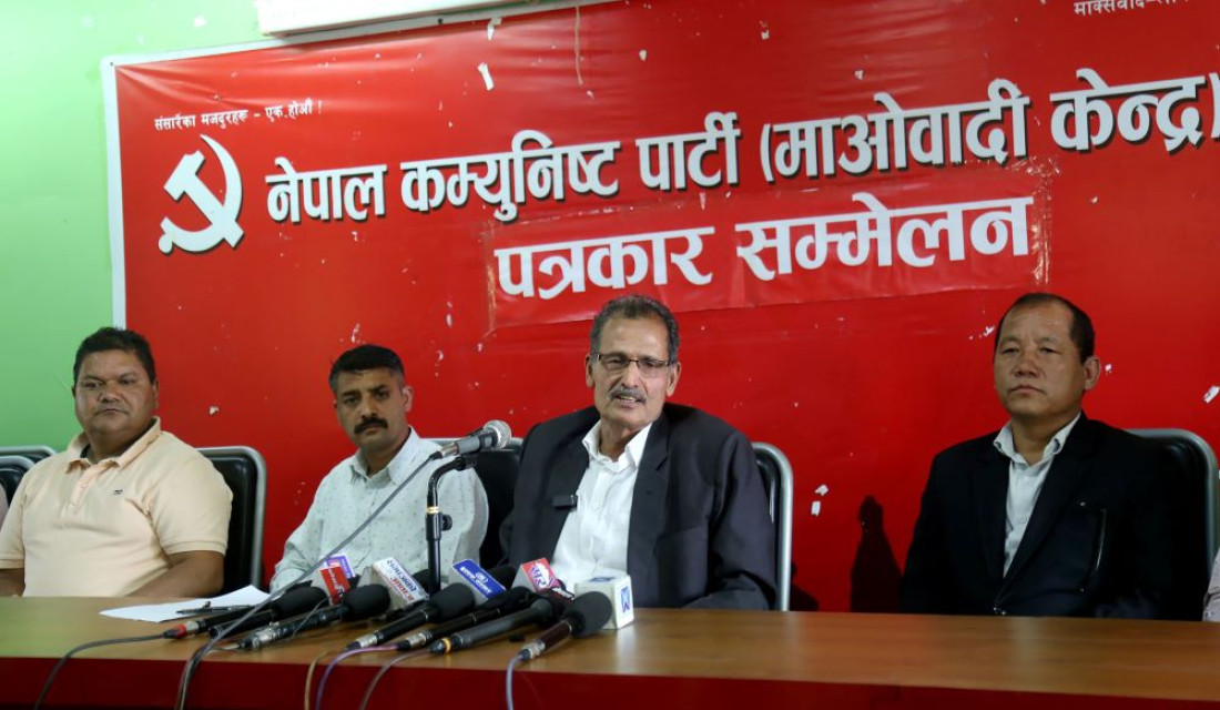 CPN (Maoist Centre) calls for passage of School Education Bill at the earliest